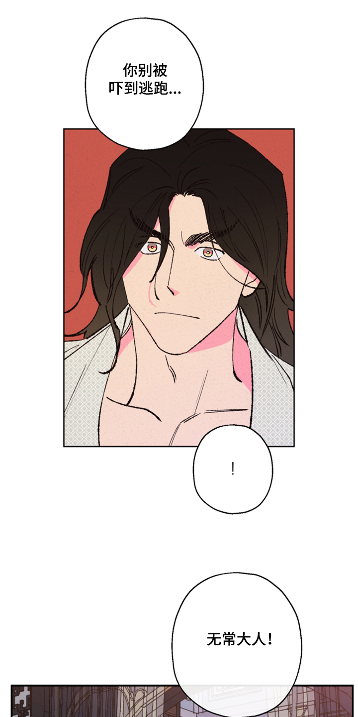 第128章：【第三季】没毒0