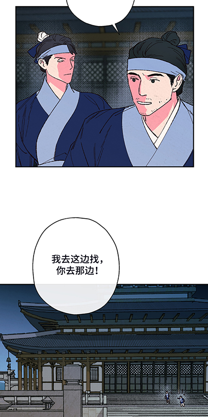 第122章：【第三季】居然回来了2