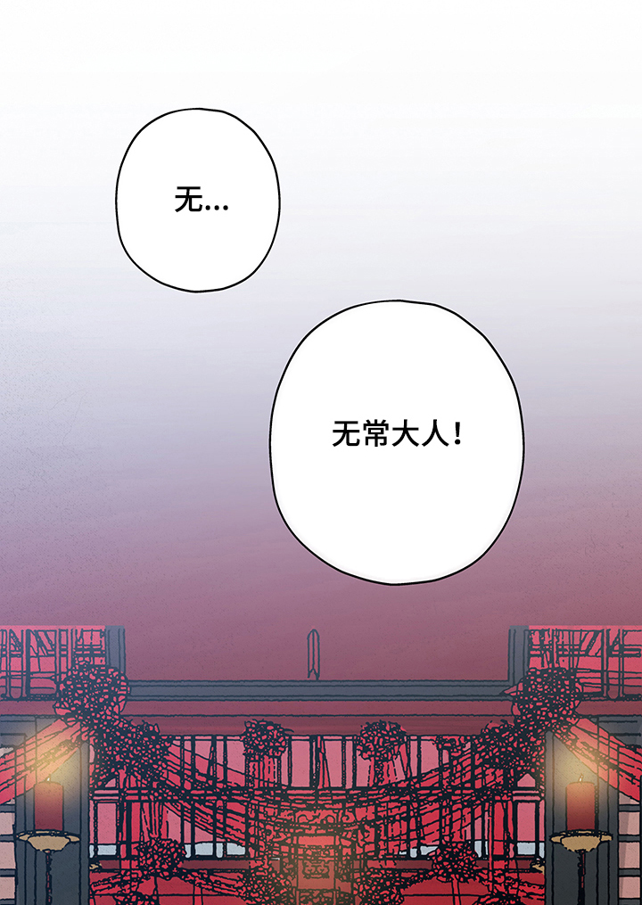 第103章：【第二季】为什么不信我0