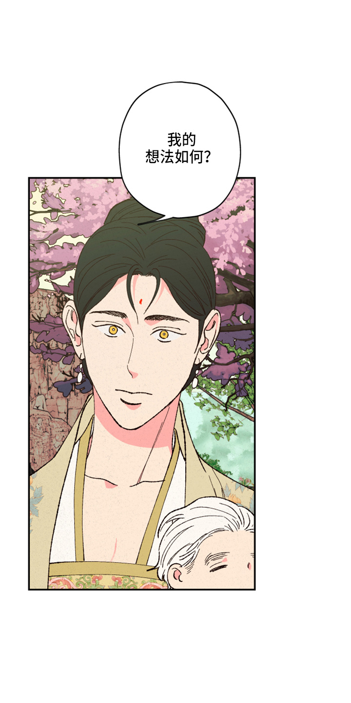 第156章：【第三季番外完结】家人0