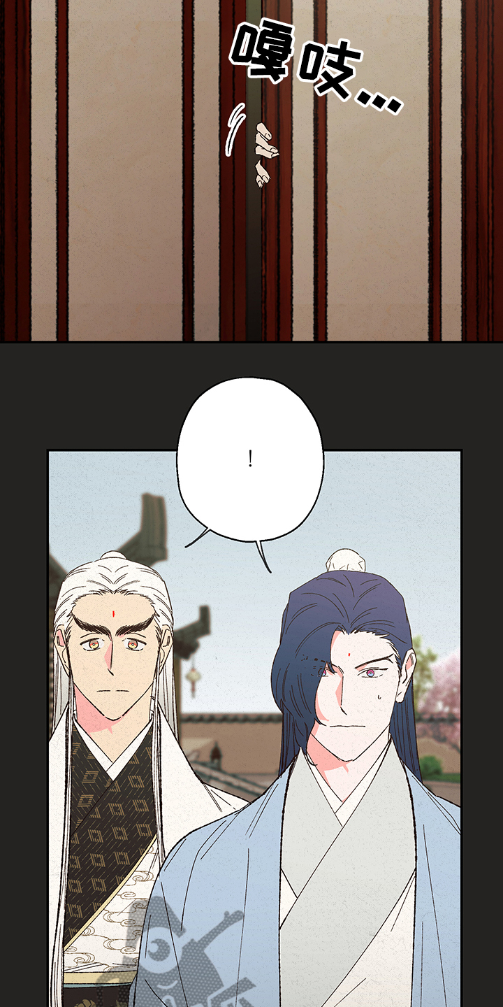 第114章：【第三季】除魔3