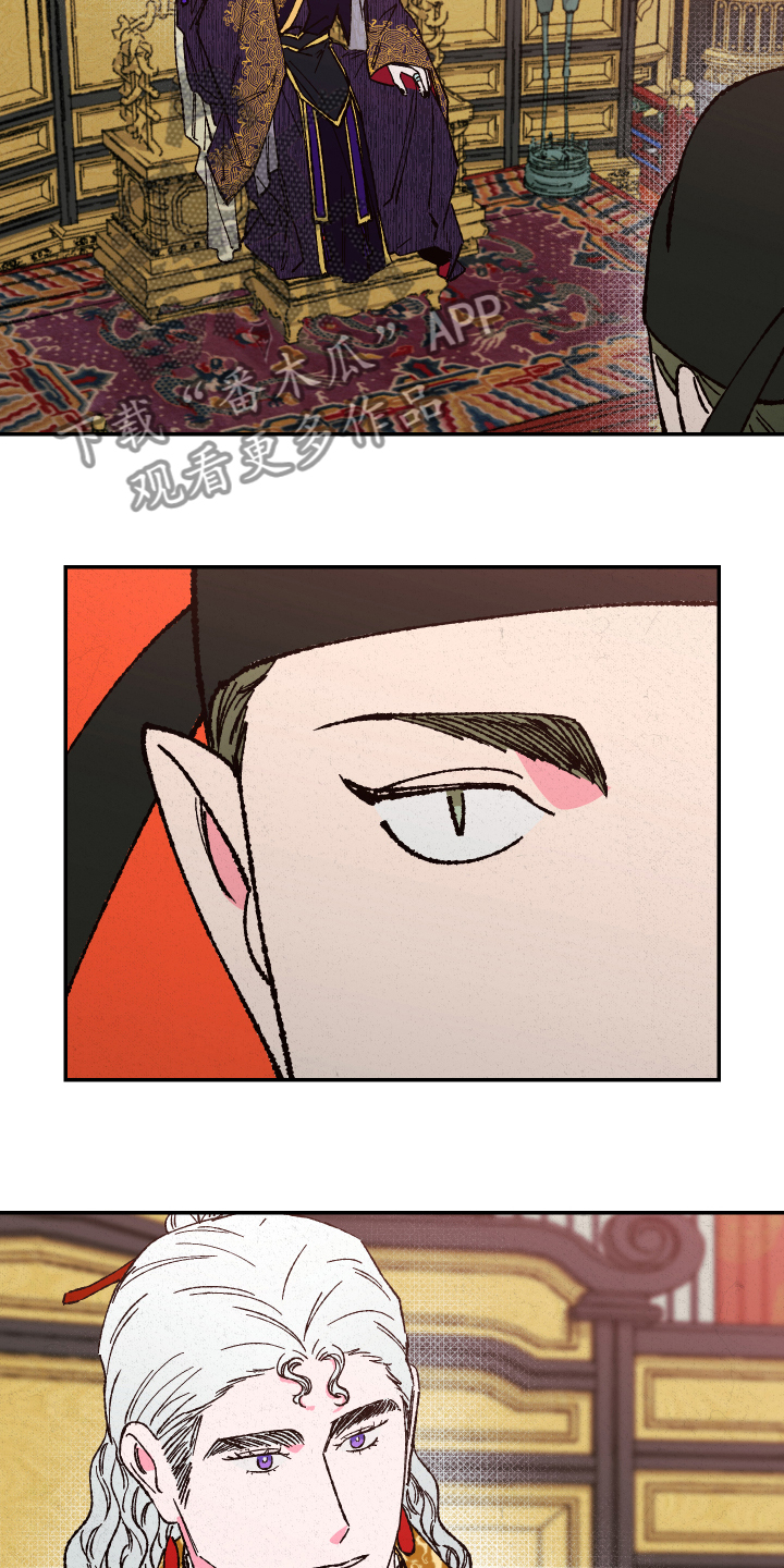 第120章：【第三季】凡间要怎么办1