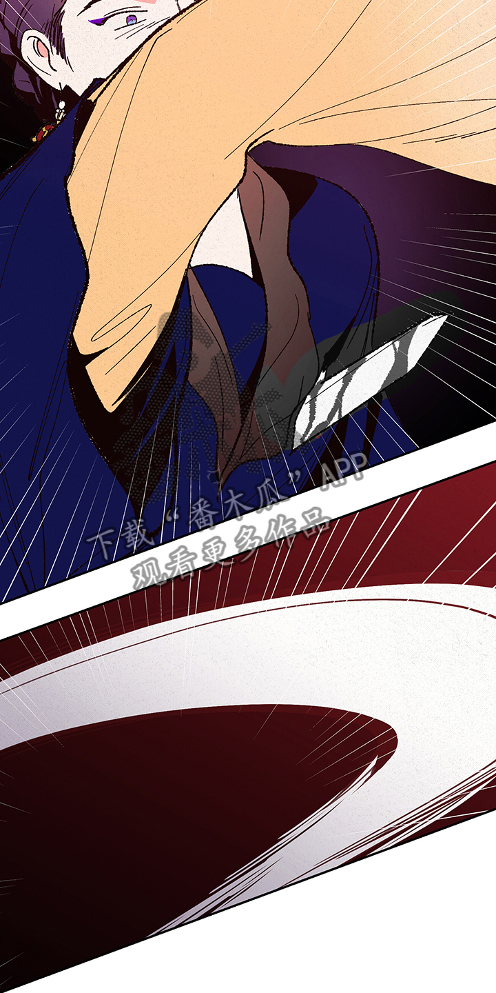 第116章：【第三季】摆脱3