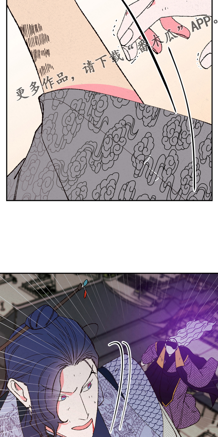 第142章：【第三季】魂球的力量1