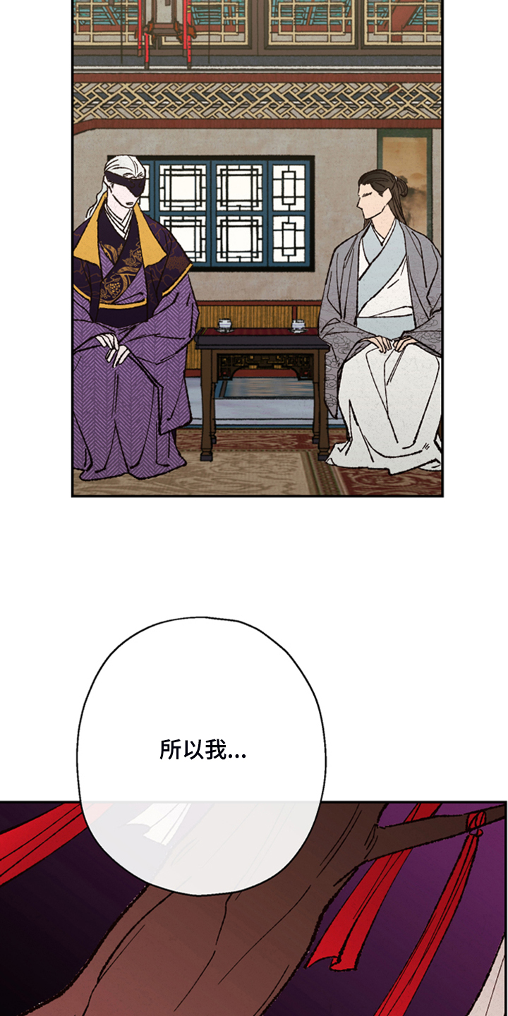 第138章：【第三季】不可能出现的人2