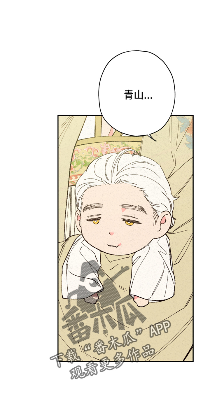 第156章：【第三季番外完结】家人1