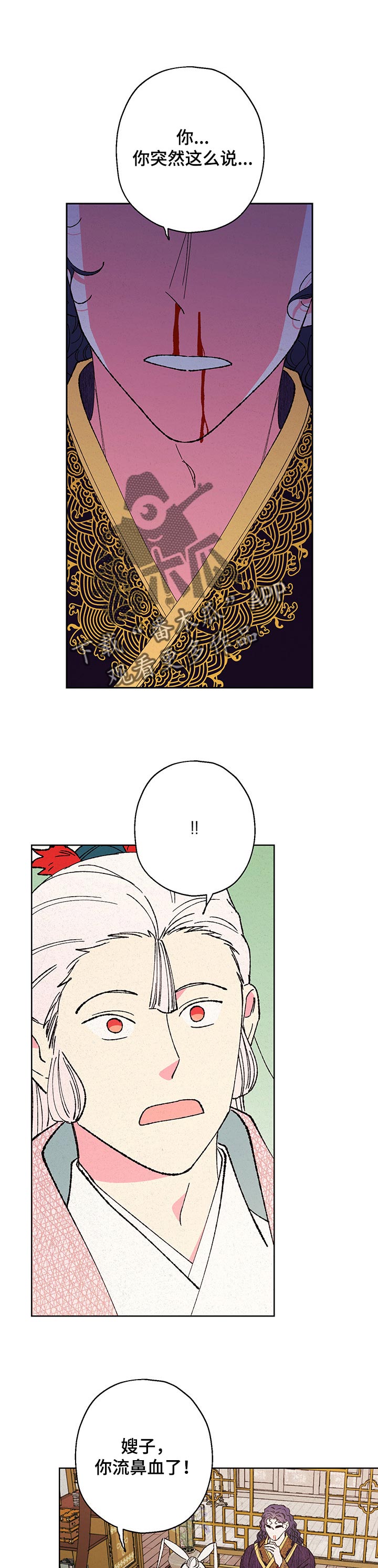 第86章：【第二季】担心0