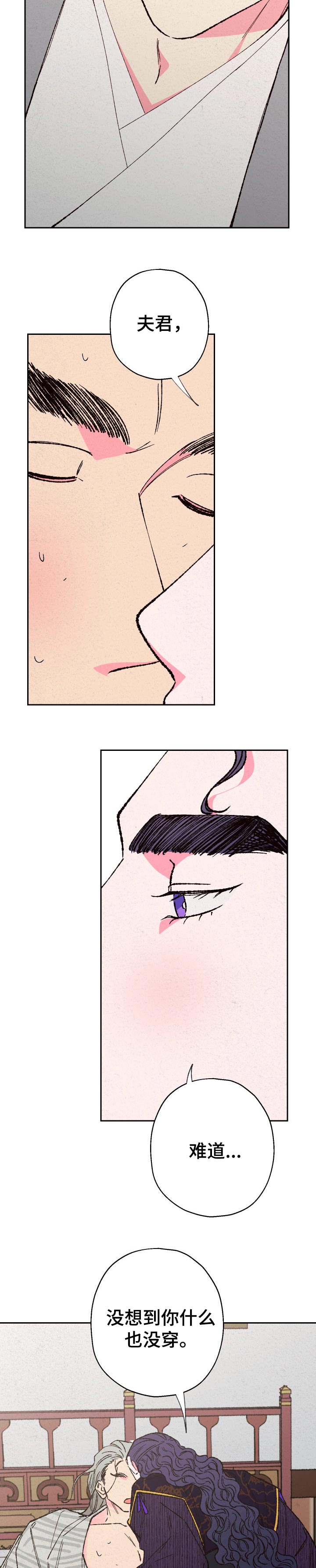 第77章：【第二季】想说的话2