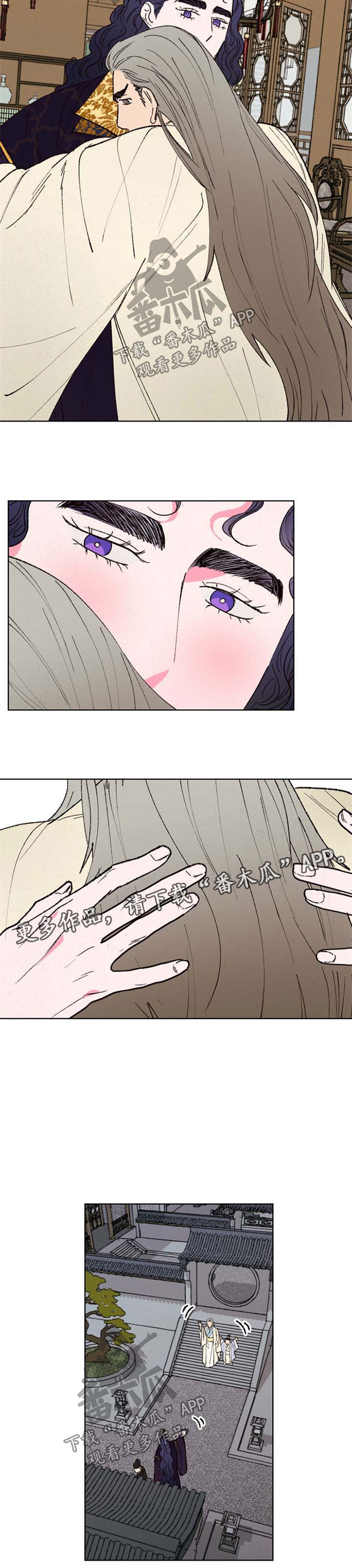 第32章：尽快回来2