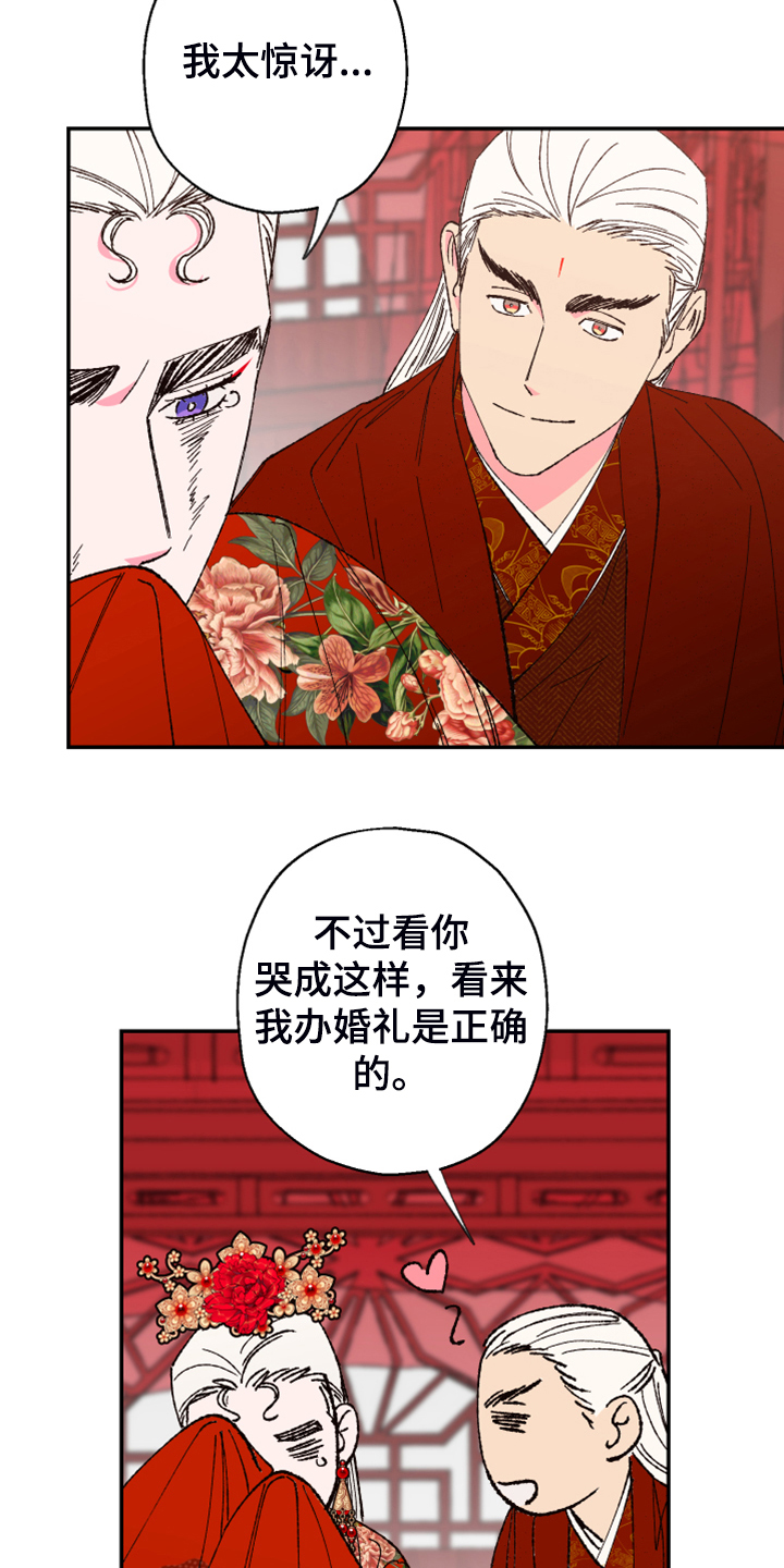 第146章：【第三季番外】还是那么可爱2