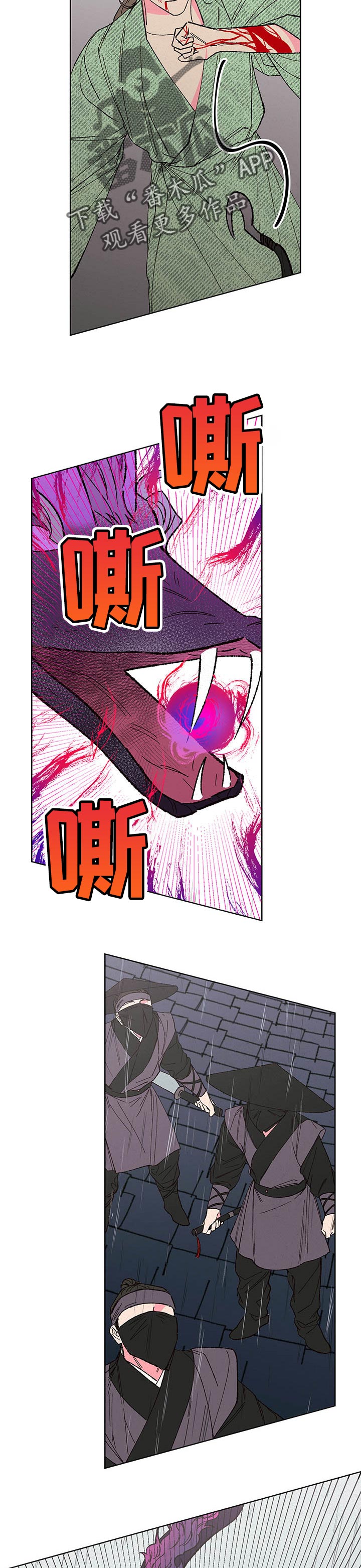 第96章：【第二季】解救4