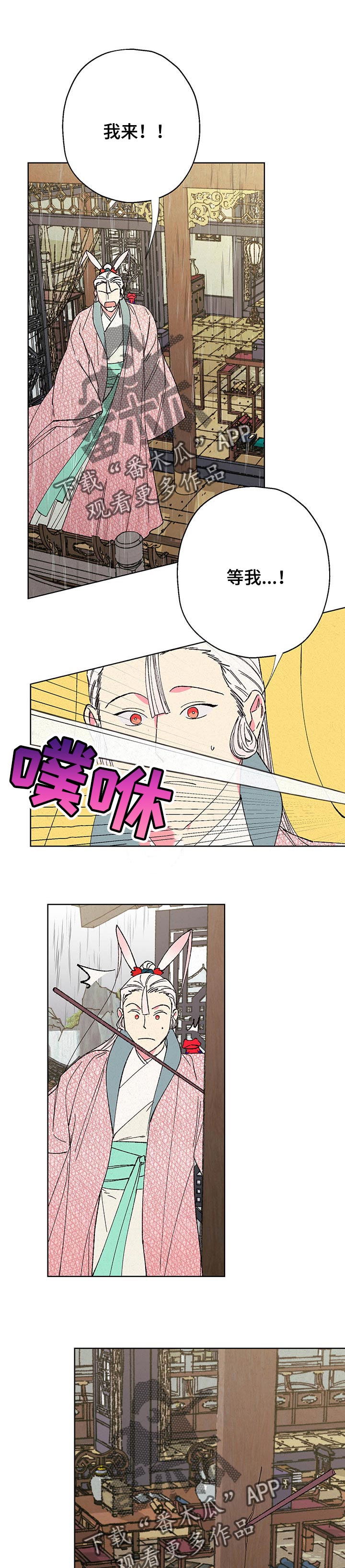 第93章：【第二季】不堪一击0