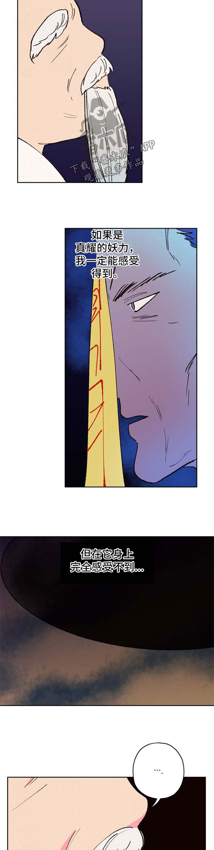 第42章：记起来了吗3