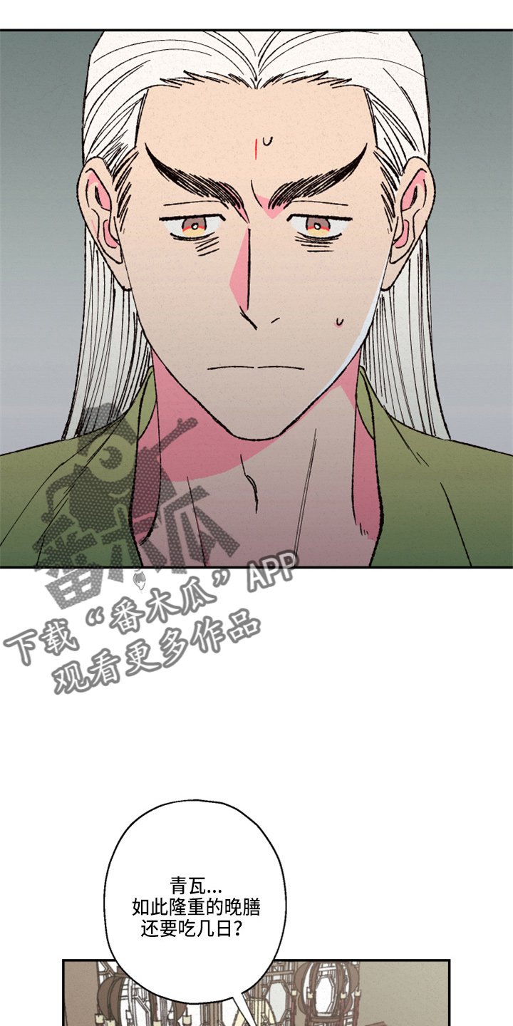 第151章：【第三季番外】孕吐1