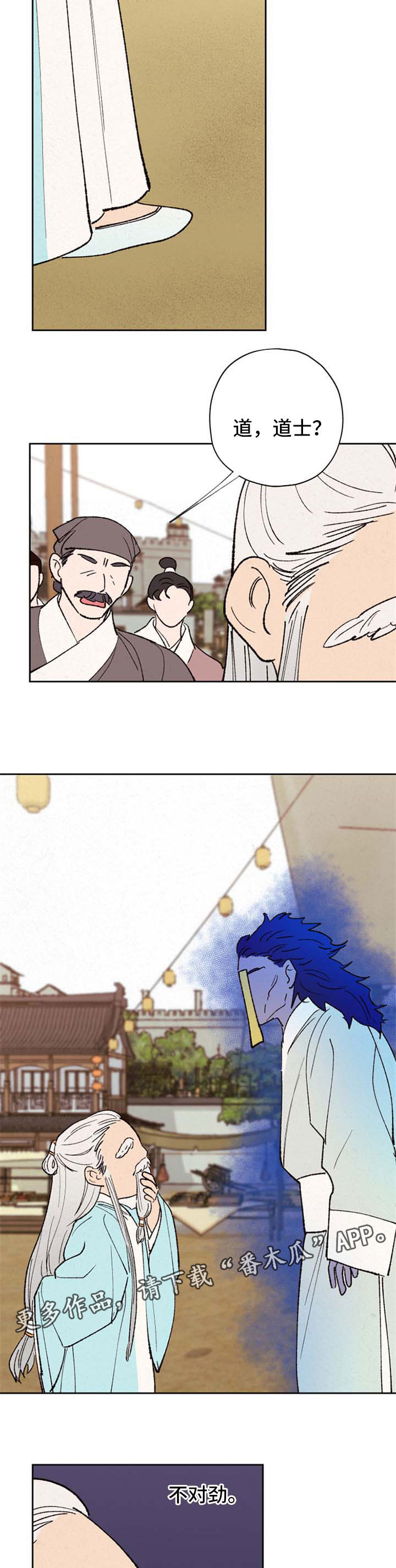 第42章：记起来了吗2