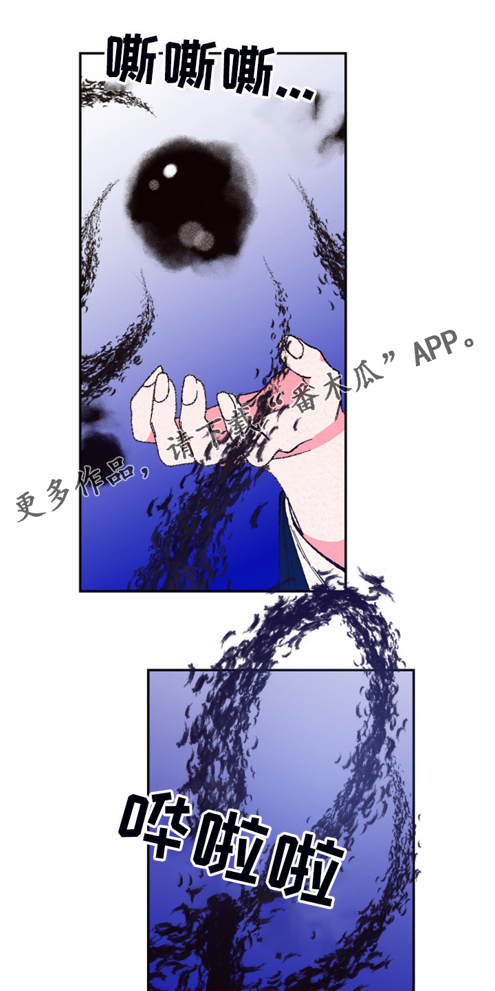 第141章：【第三季】最后的手段0