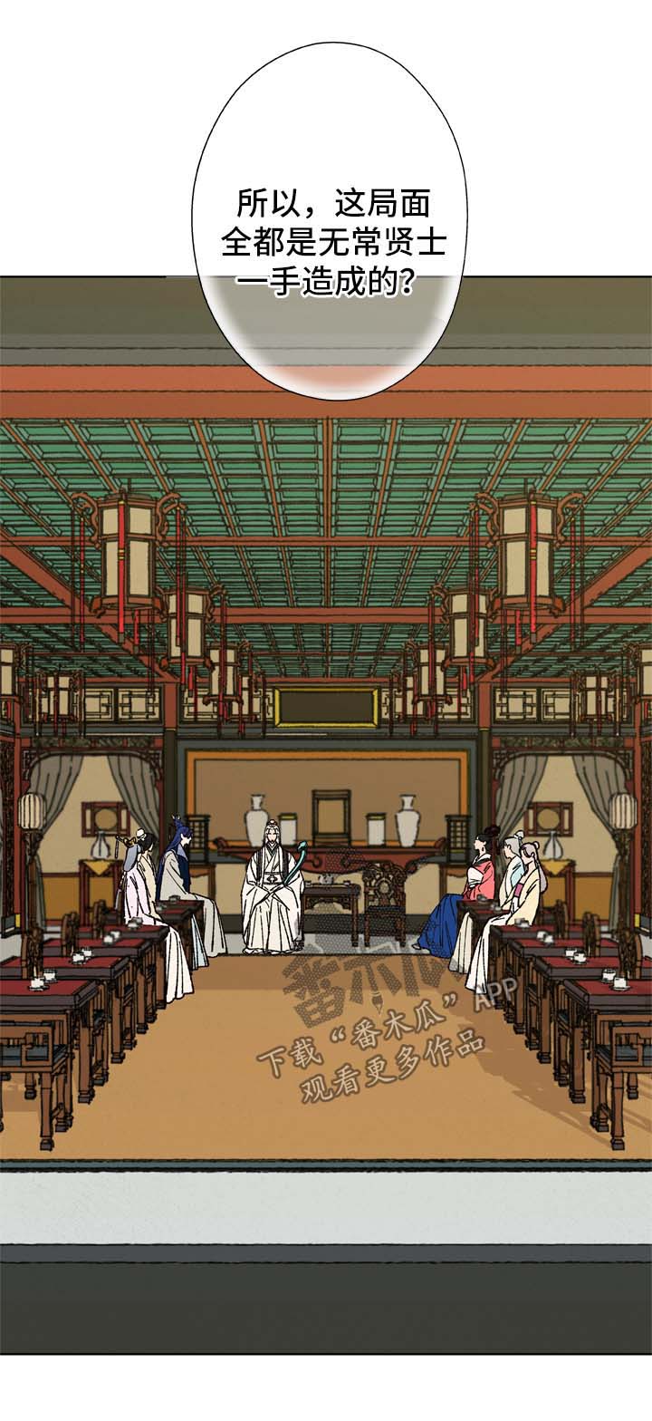 第25章：好自为之0