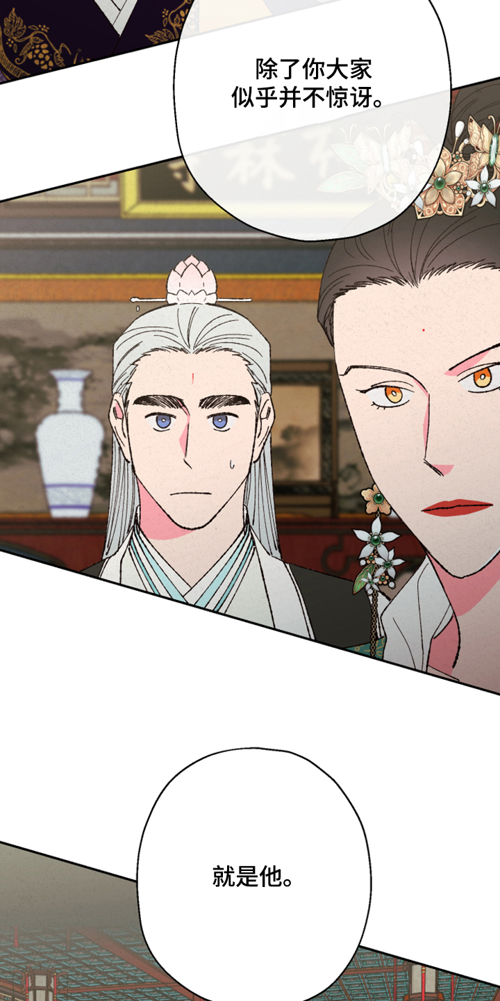 第139章：【第三季】上天的旨意4