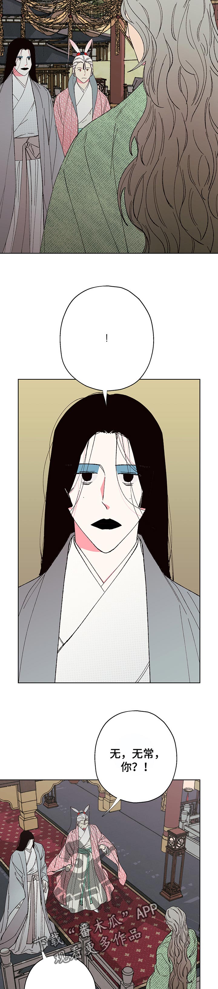 第98章：【第二季】伪装假死2