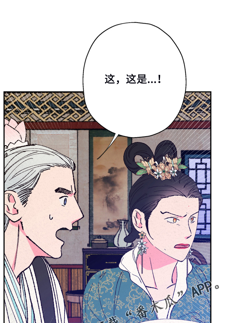 第140章：【第三季】不用你保护了0