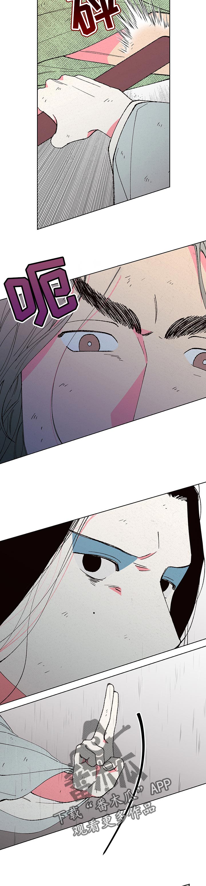 第94章：【第二季】不速之客4