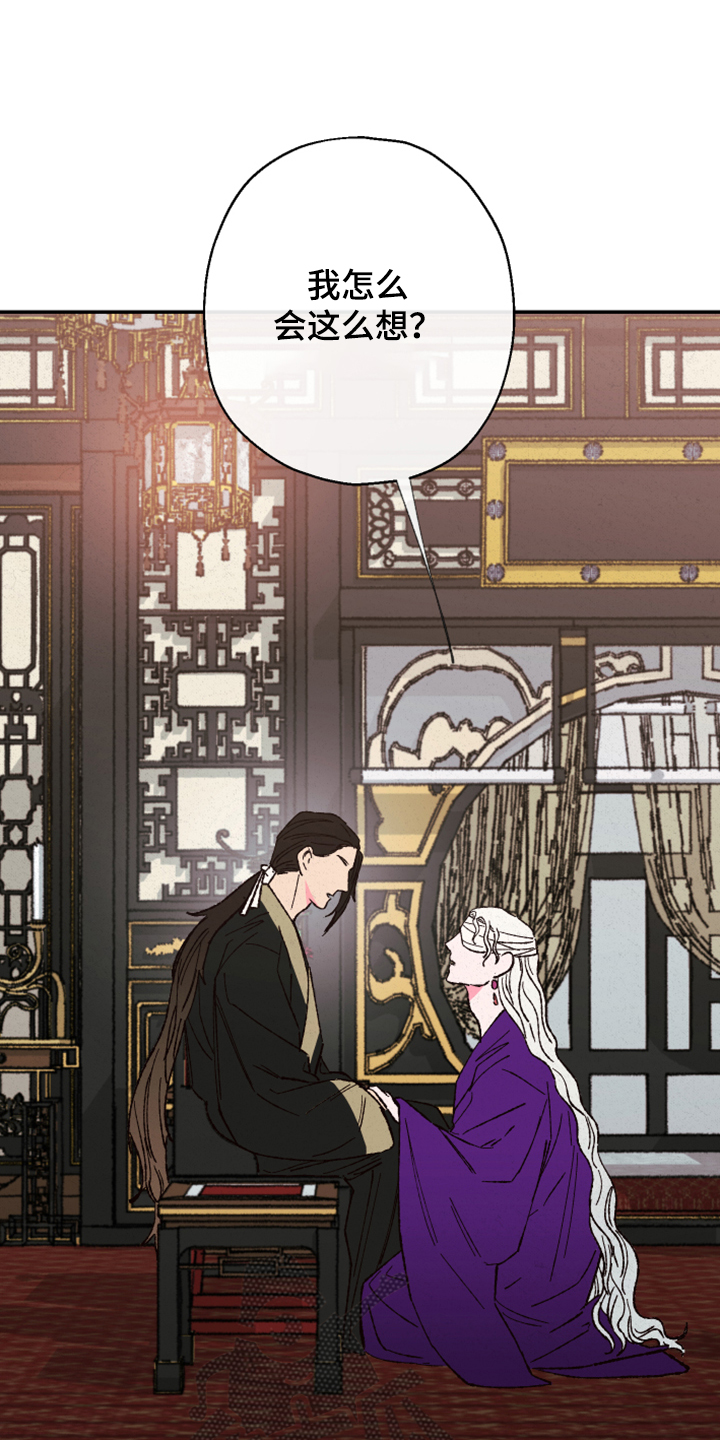 第133章：【第三季】怎样都喜欢2