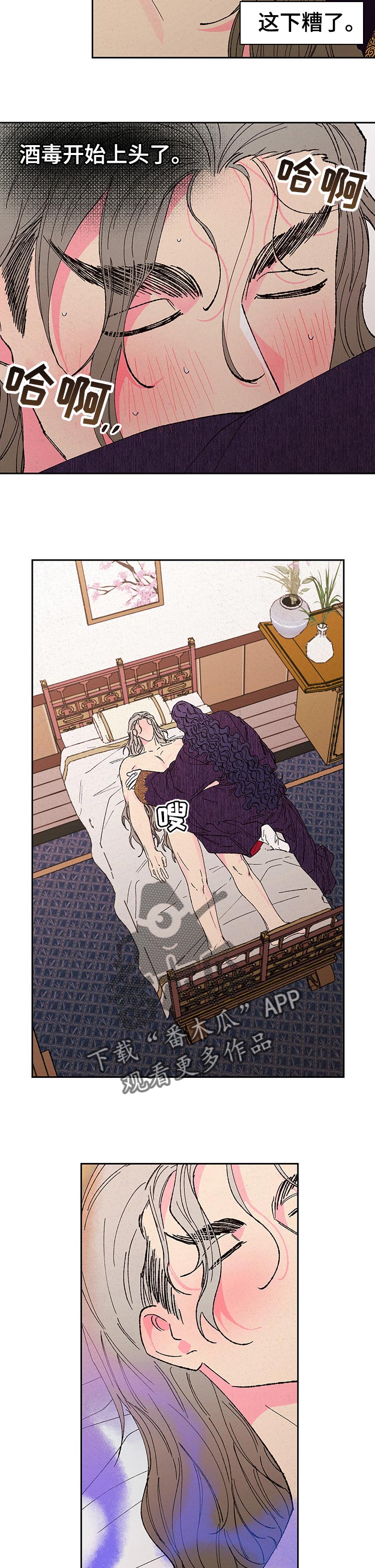 第80章：【第二季】灵力消失3