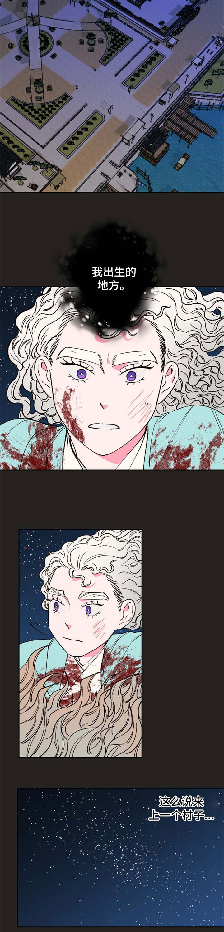 第59章：【第二季】盛怒3