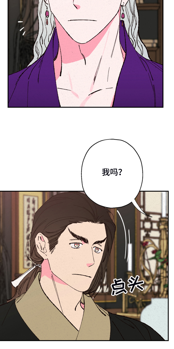 第132章：【第三季】不敢想4