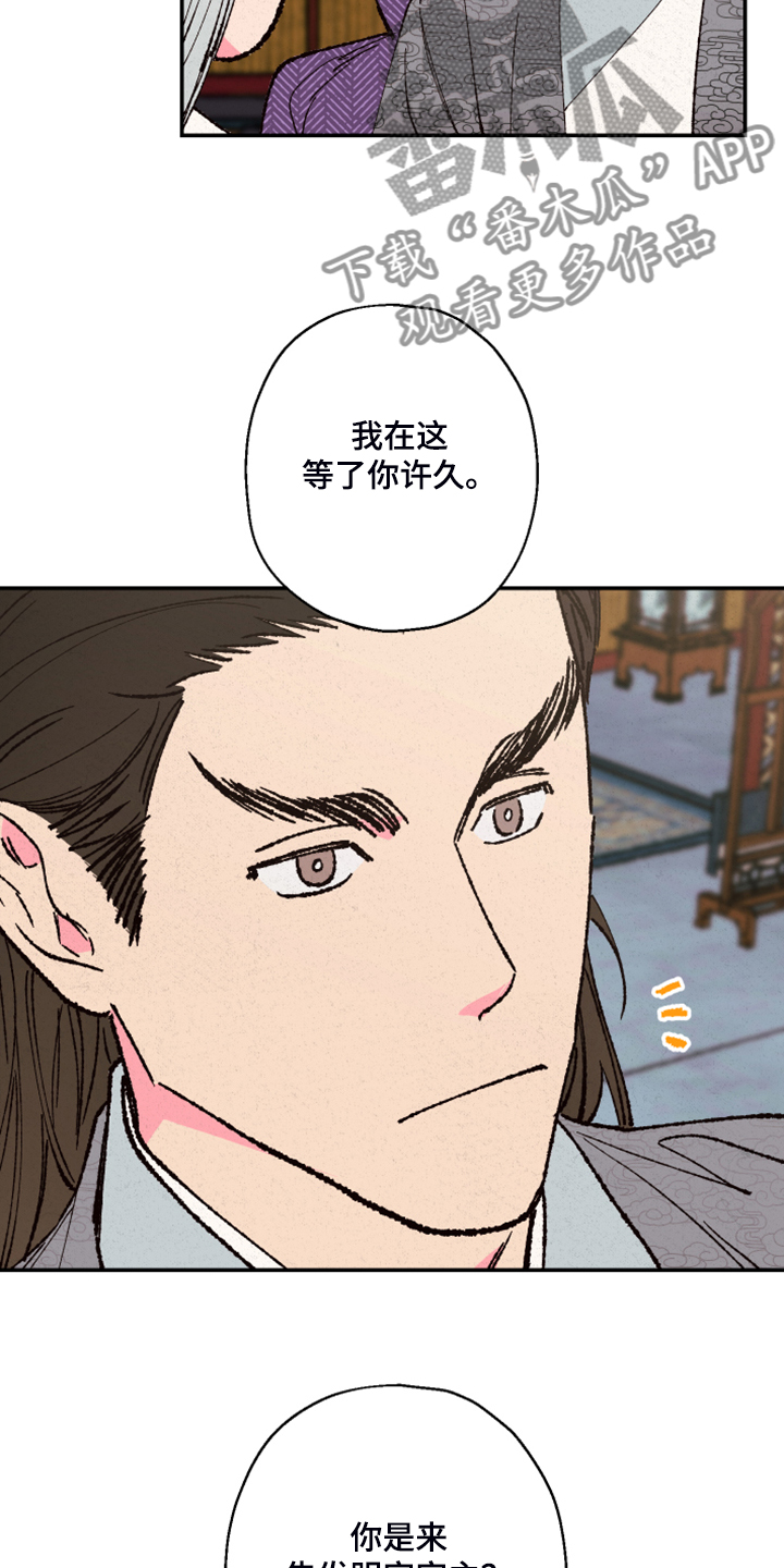 第136章：【第三季】证据不足4