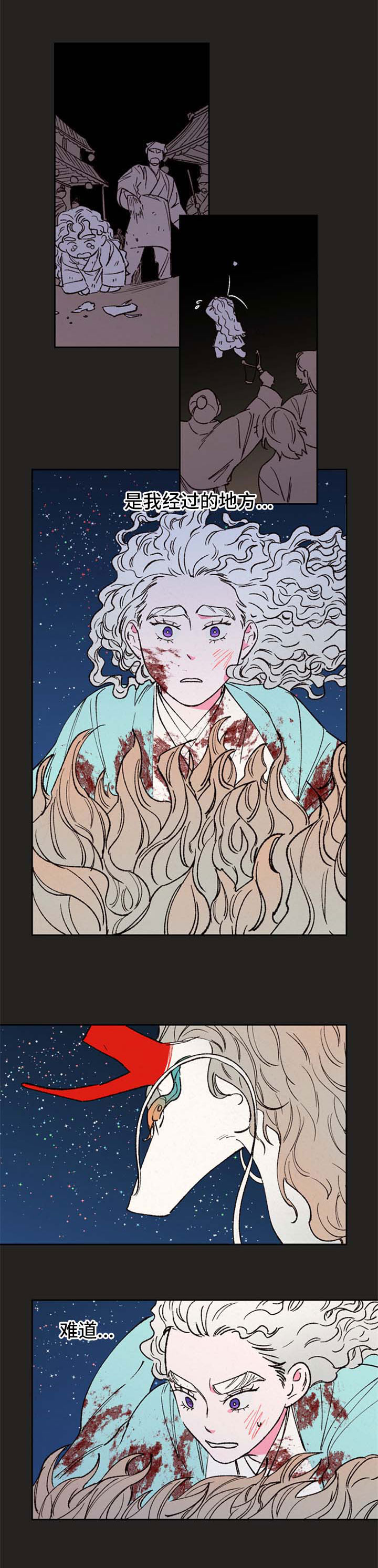 第59章：【第二季】盛怒4