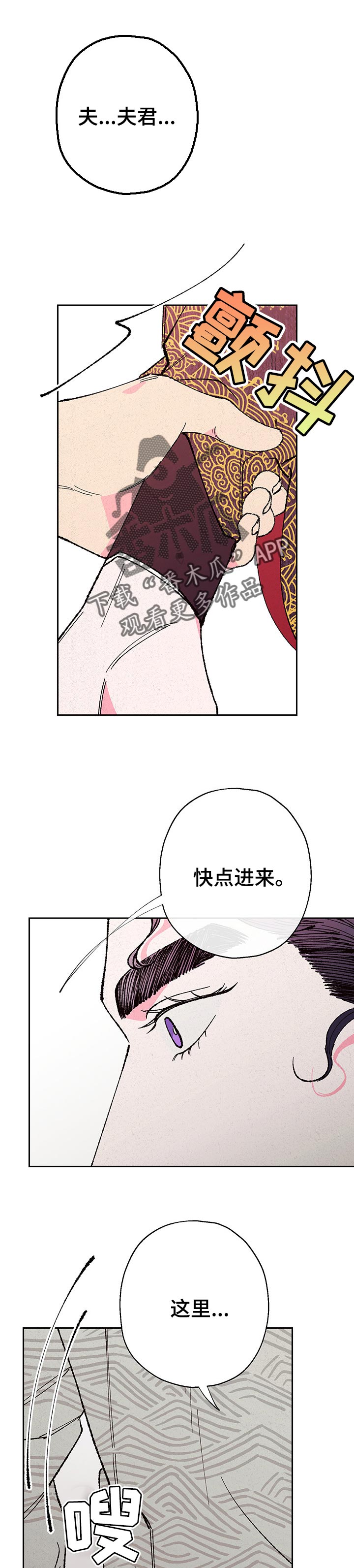 第78章：【第二季】真实0