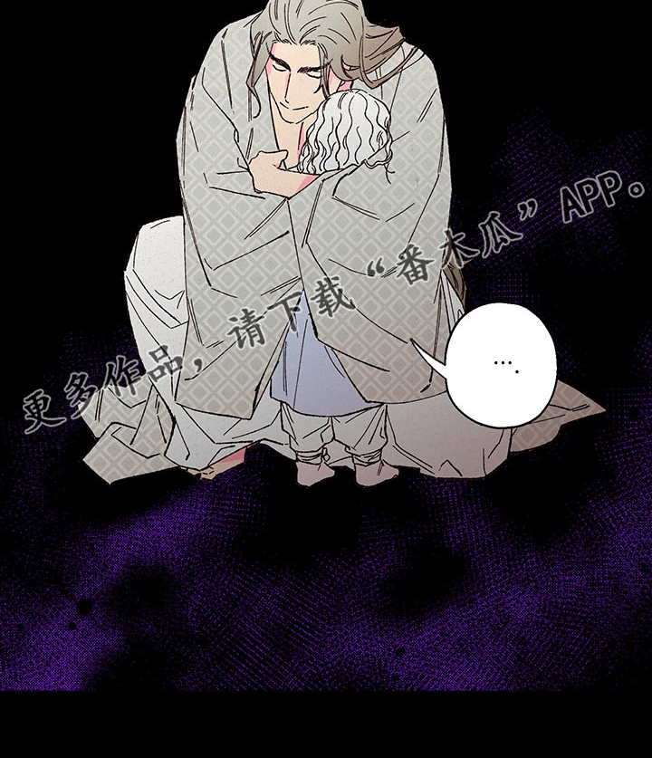 第119章：【第三季】他死定了2