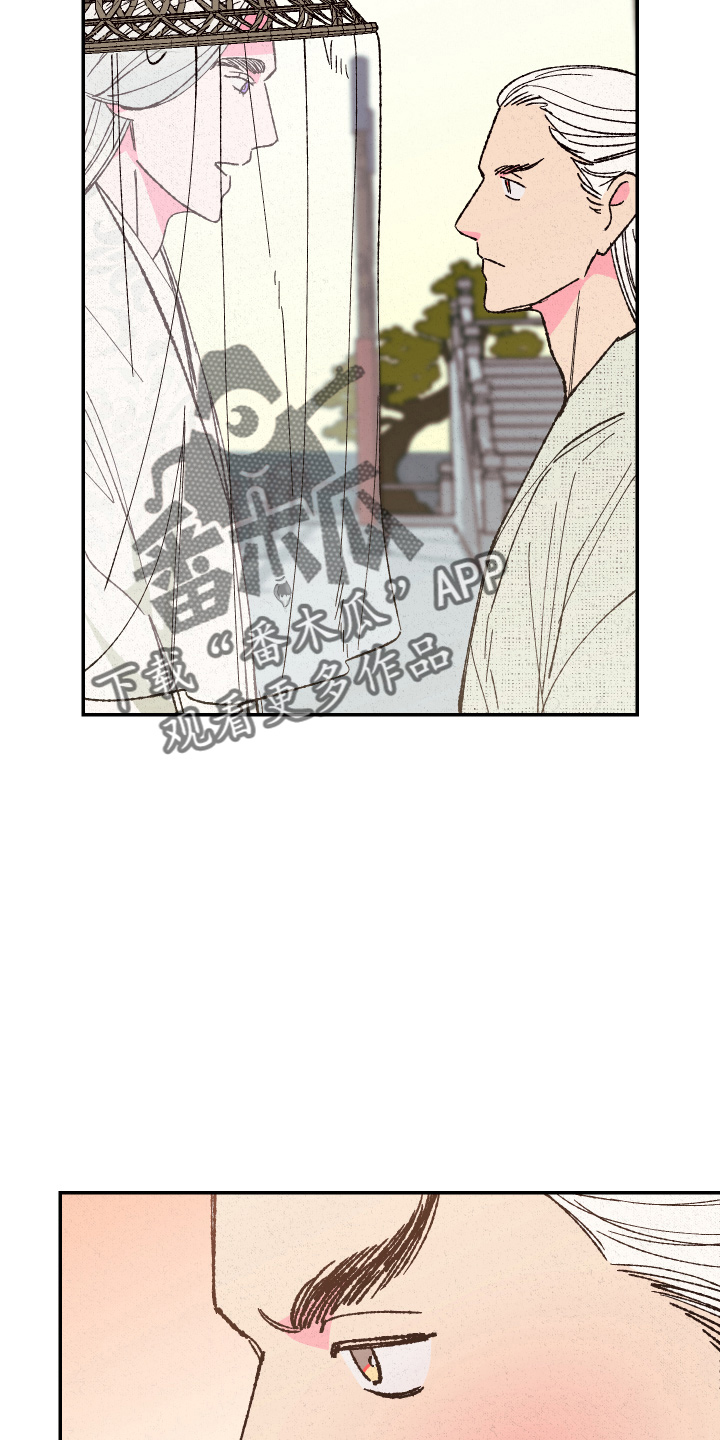 第153章：【第三季番外】没带2