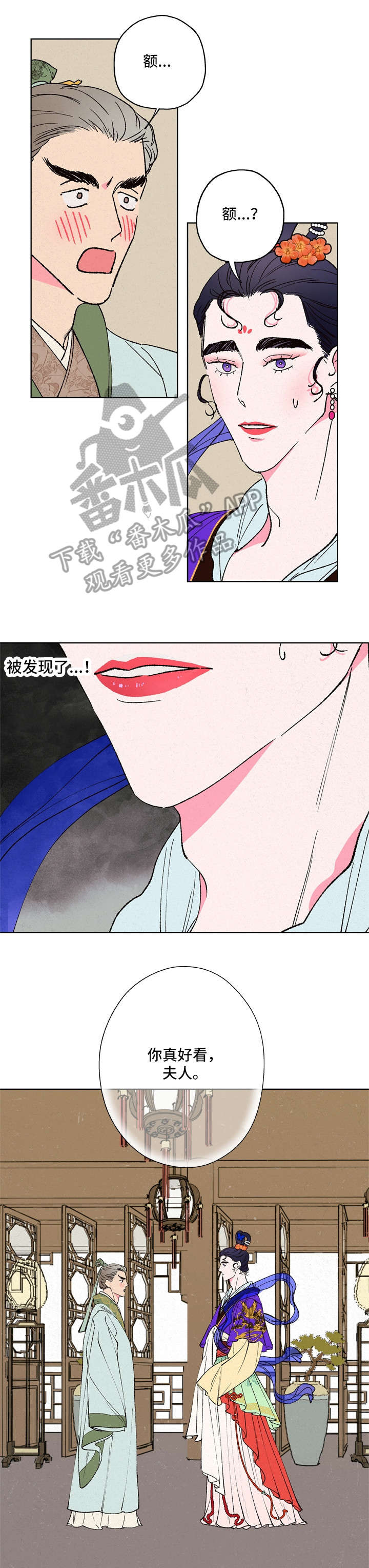 第13章：三清宫0