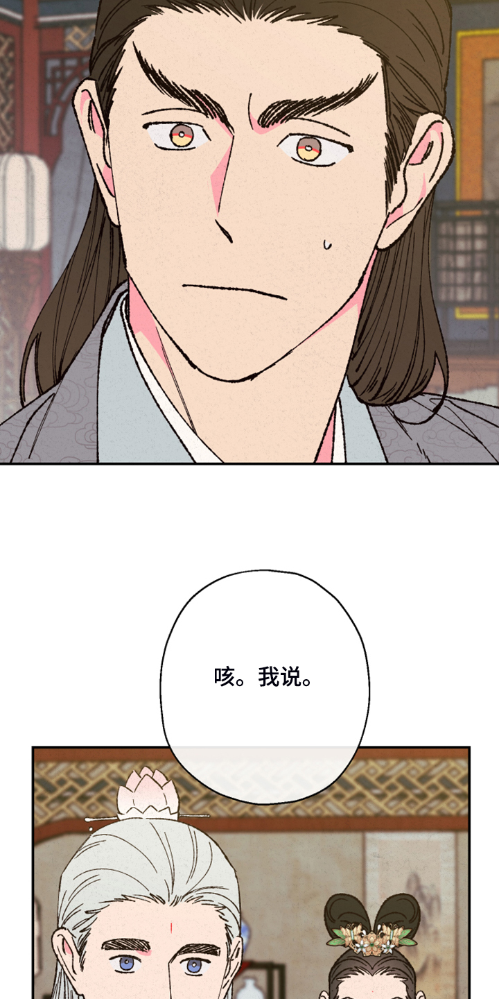 第137章：【第三季】否认的真耀4