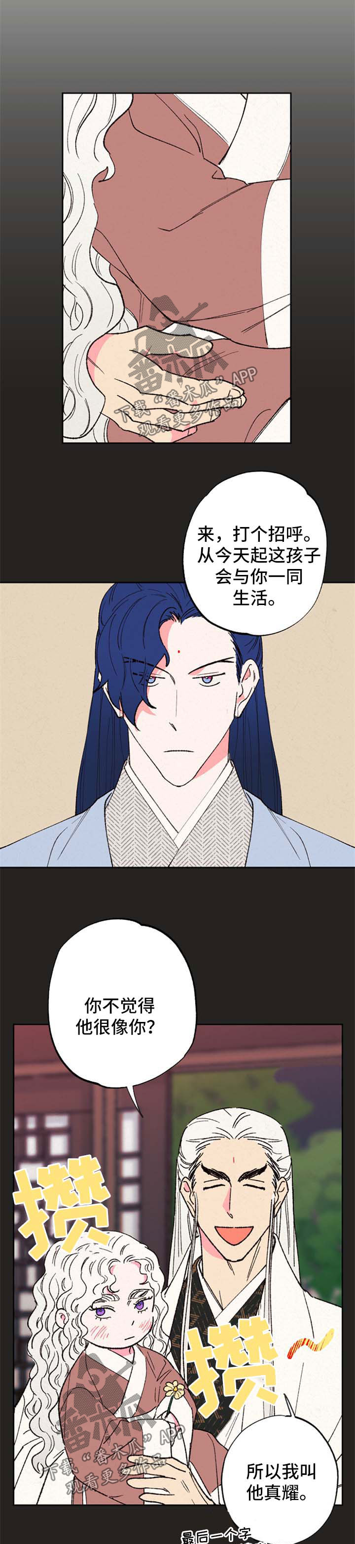 第43章：做个好梦0