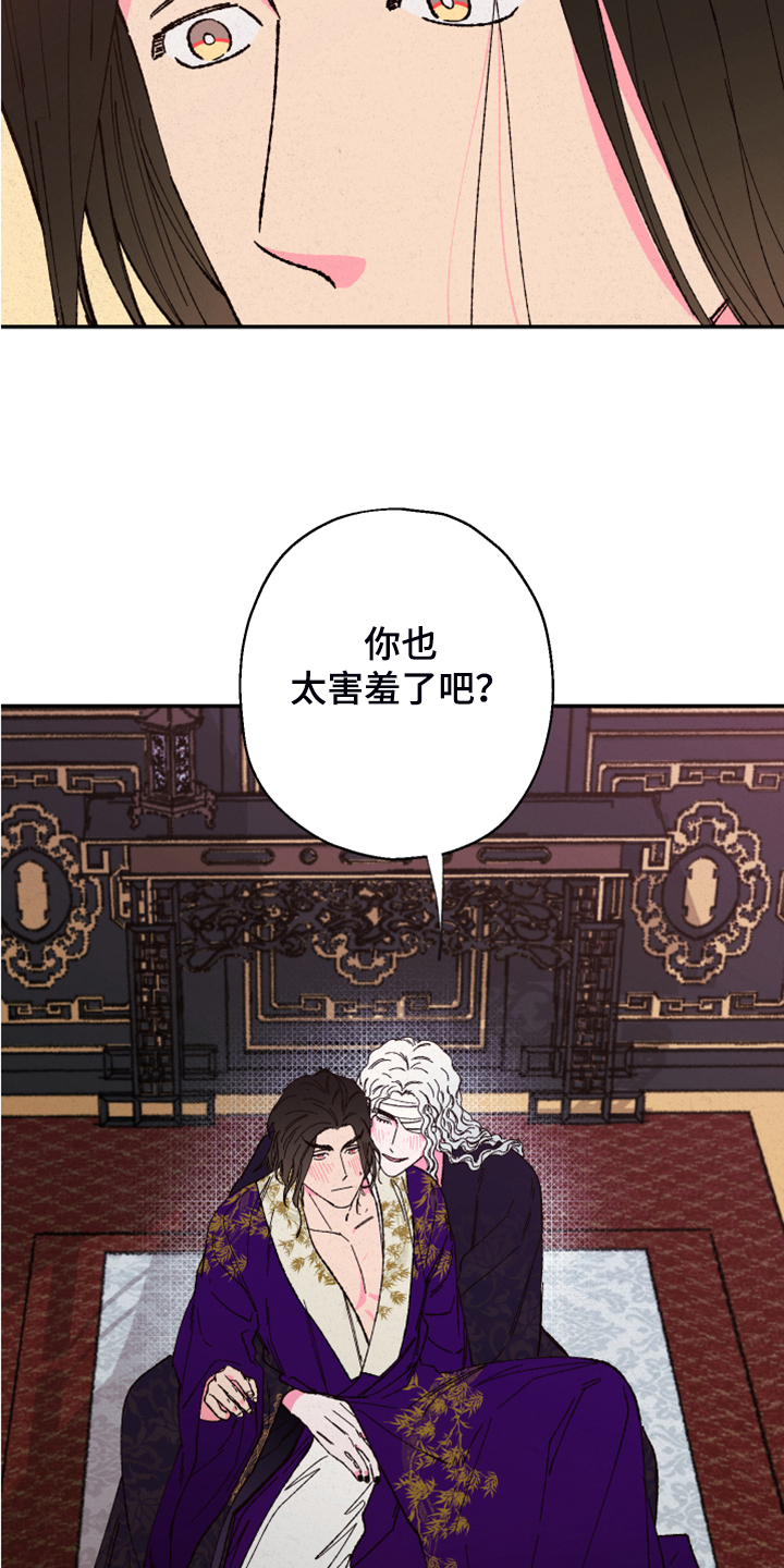 第130章：【第三季】我也有责任4