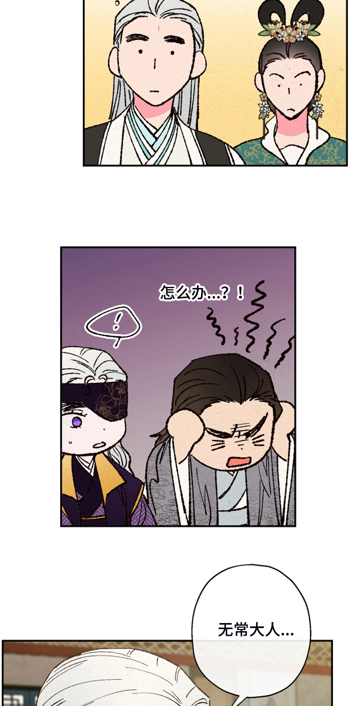 第137章：【第三季】否认的真耀1