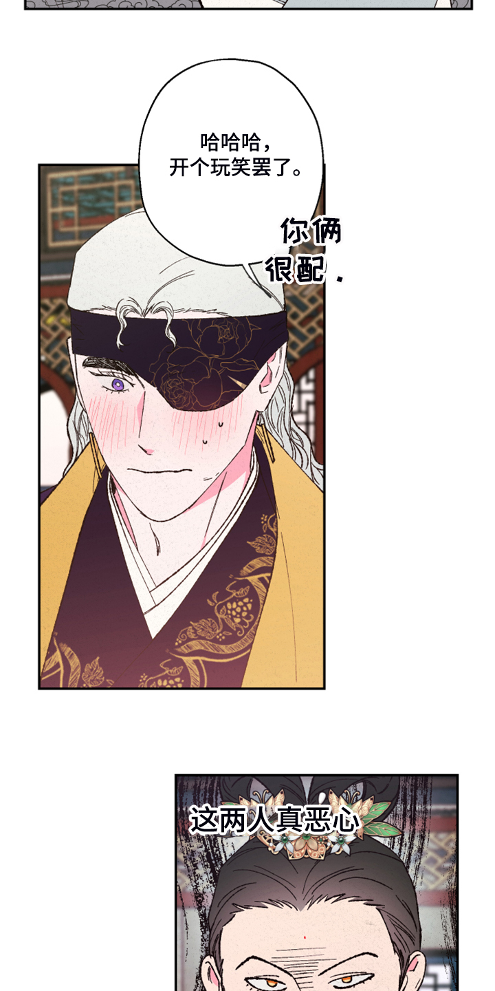 第136章：【第三季】证据不足1