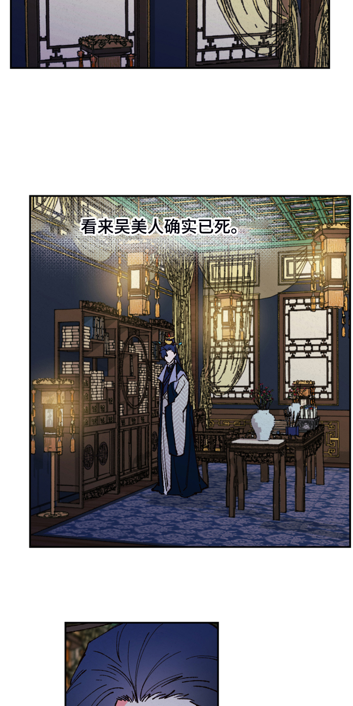 第131章：【第三季】接下的目标4