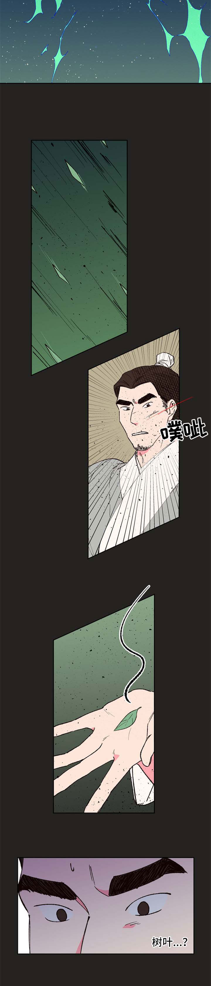 第58章：【第二季】别睡4