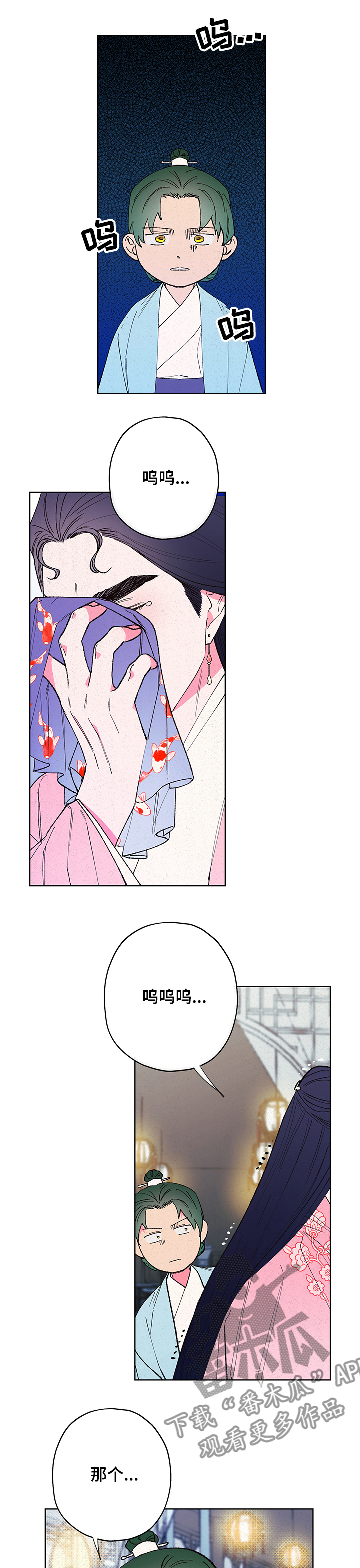 第102章：【第二季】婚房0