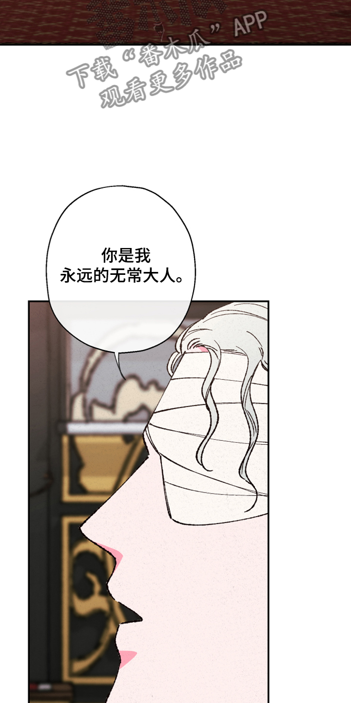 第133章：【第三季】怎样都喜欢3