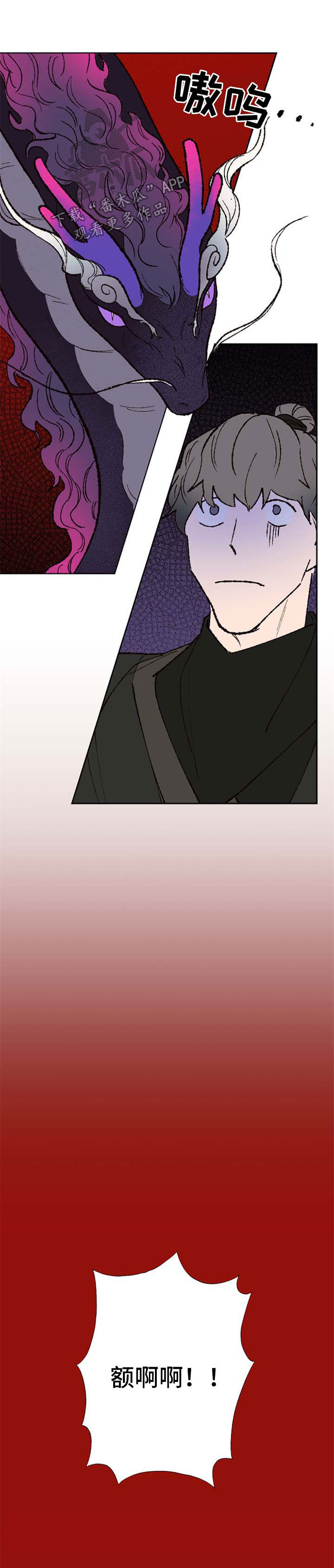 第40章：乱套了0