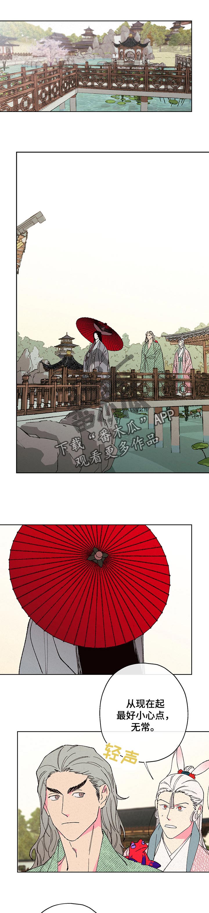 第89章：【第二季】你真的都忘了吗0