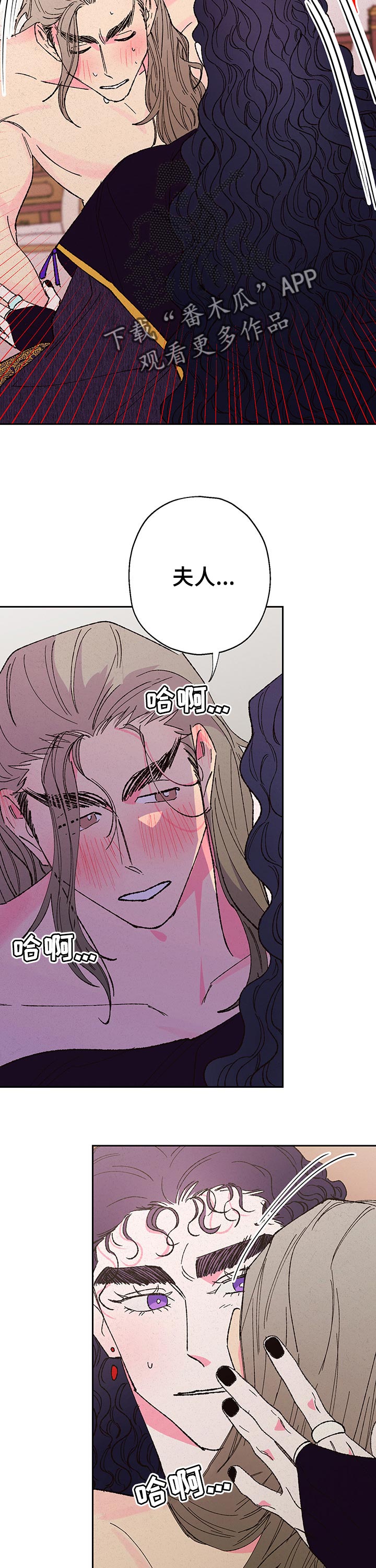 第80章：【第二季】灵力消失2