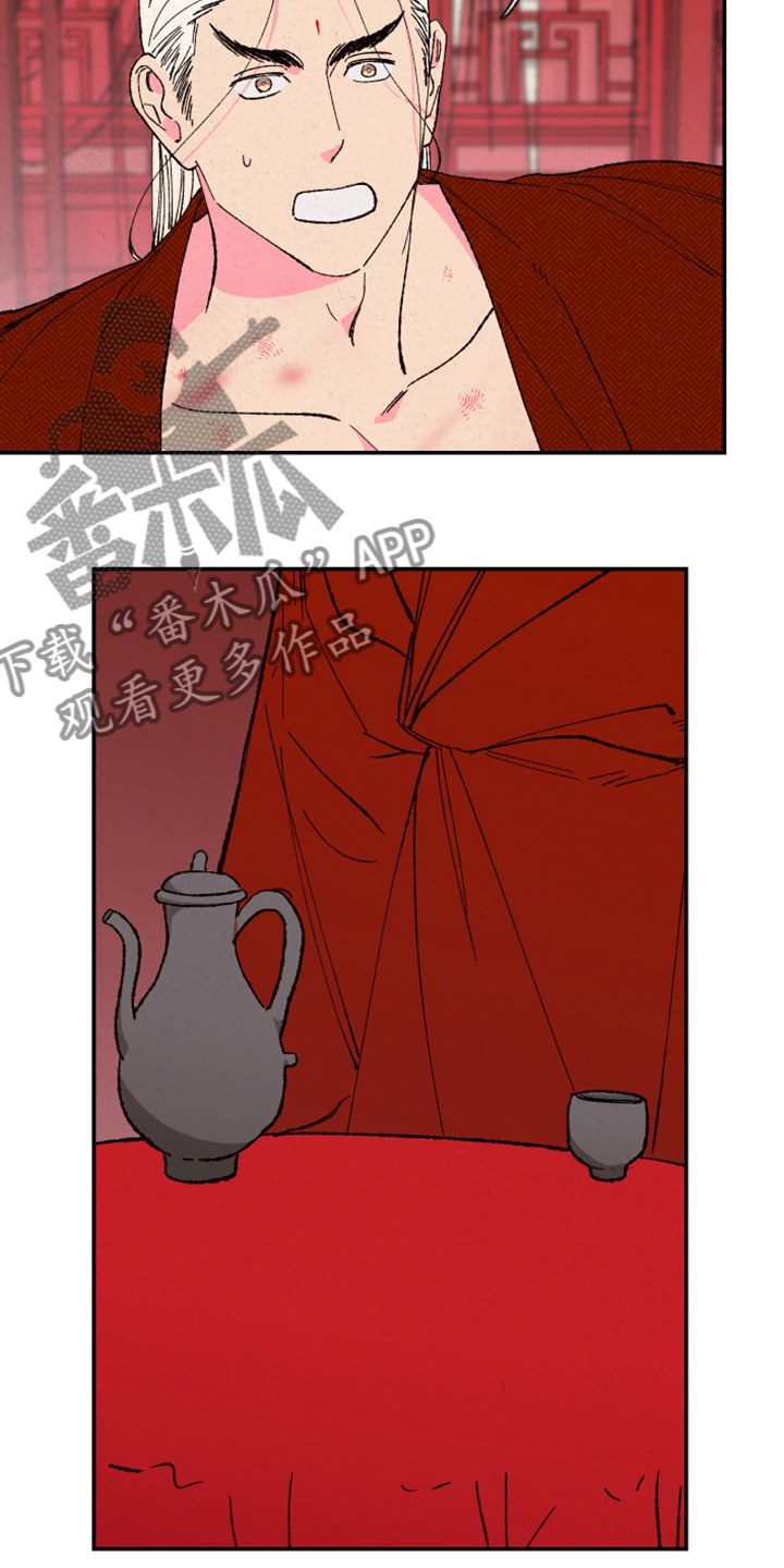 第147章：【第三季番外】我不勉强你4