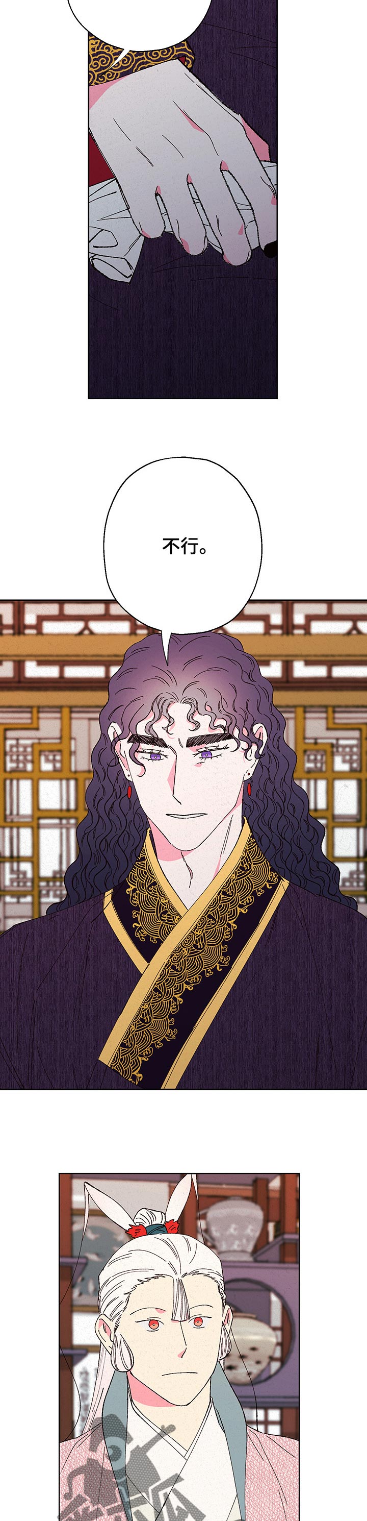 第86章：【第二季】担心4