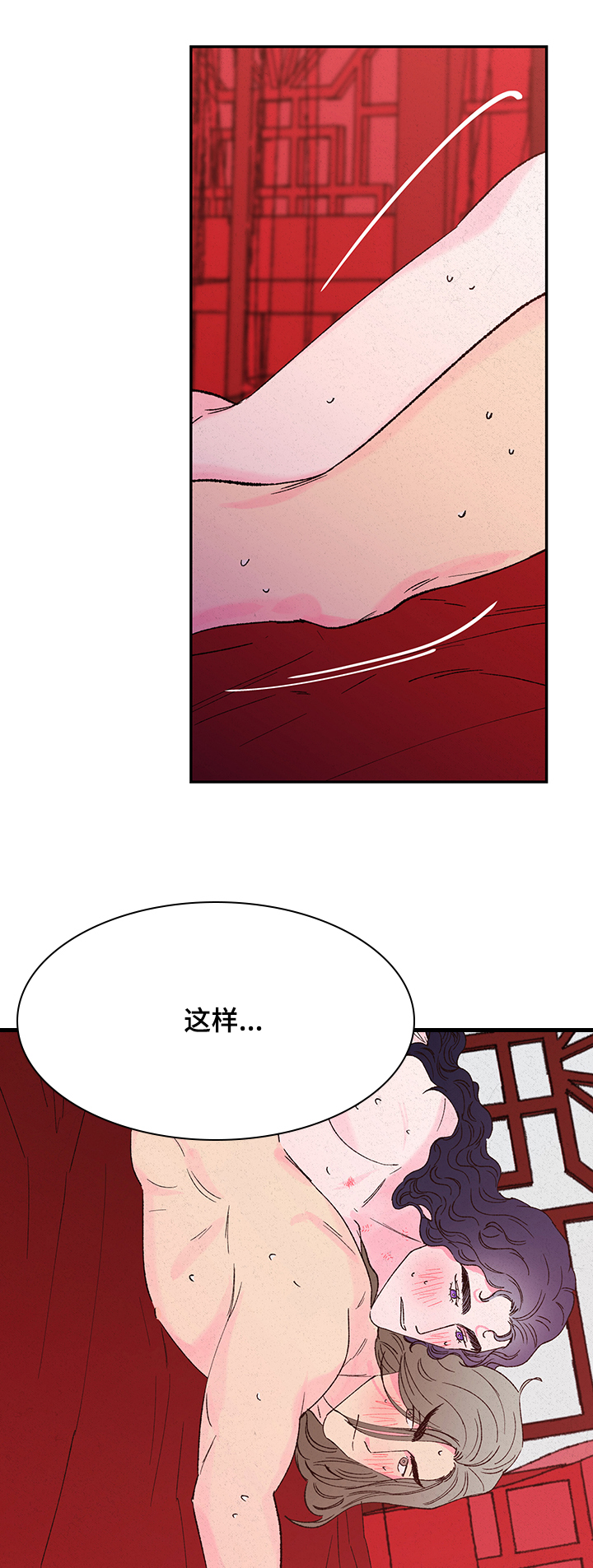 第107章：【第二季】你也记得0